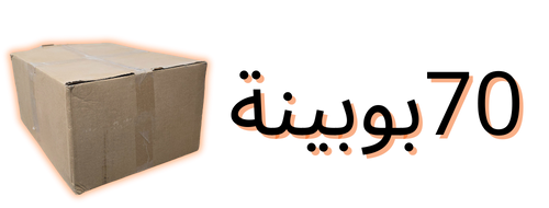خيط الشكارة