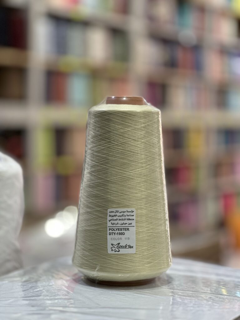 119 بوليستر