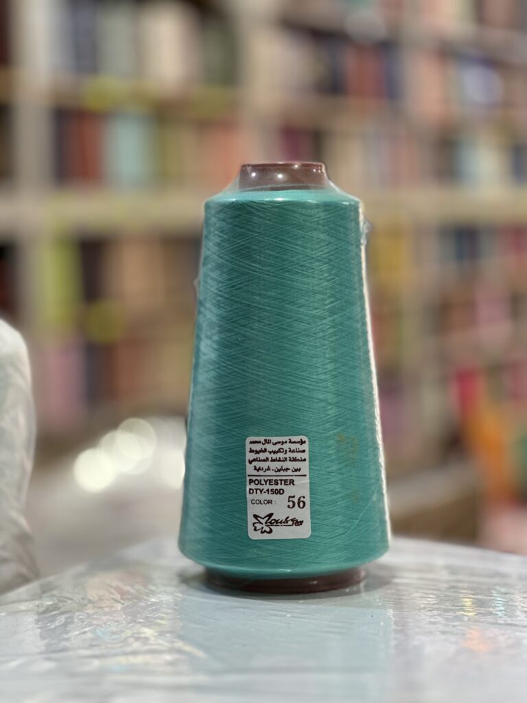 56 بوليستر