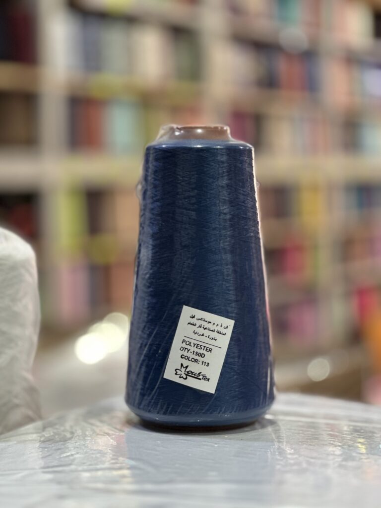 113 بوليستر