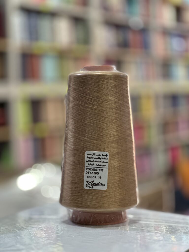 39 بوليستر