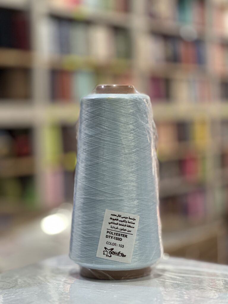 103 بوليستر