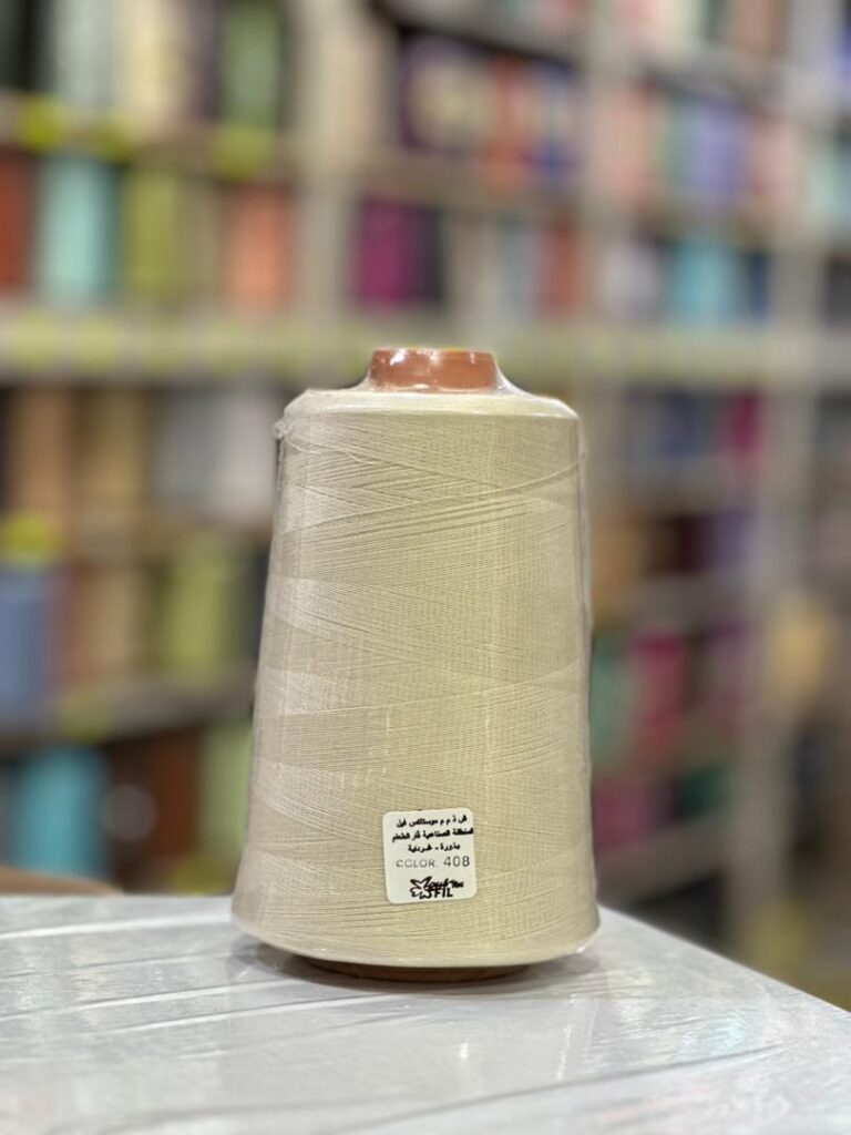 Fil à coudre 400g Beige Color 408