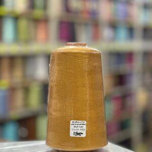 Fil à coudre 400g Beige Color 433