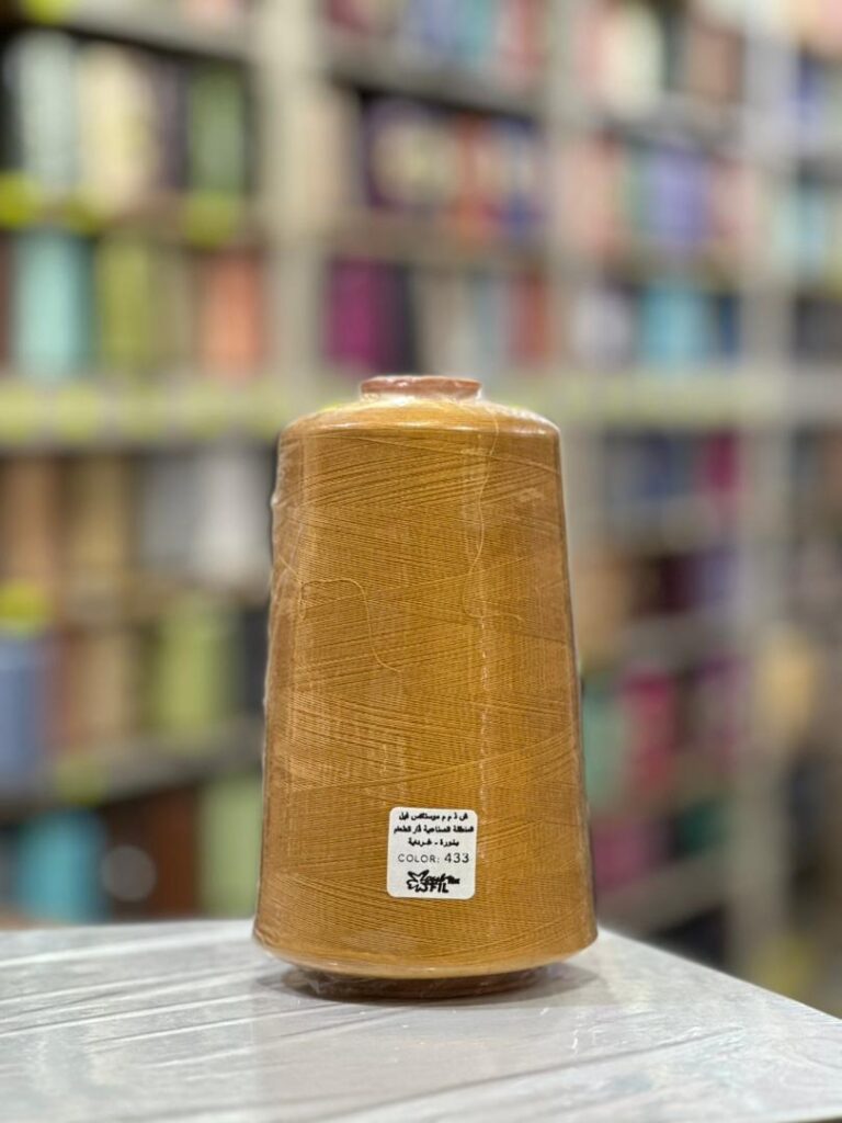 Fil à coudre 400g Beige Color 433