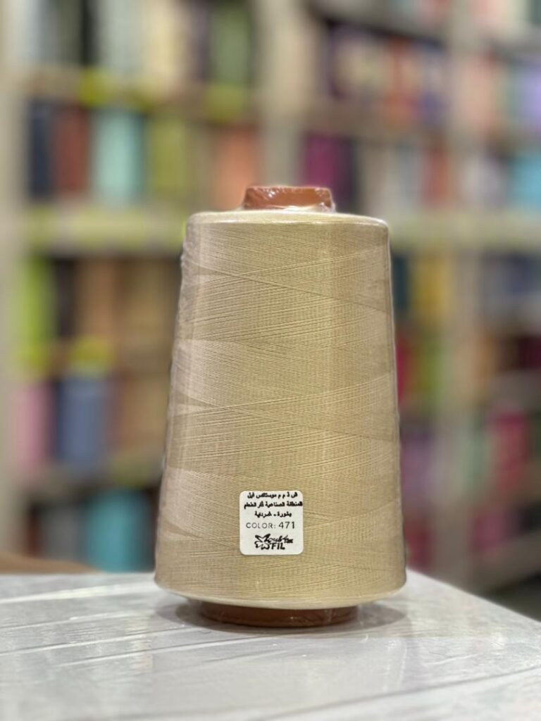 Fil à coudre 400g Beige Color 471