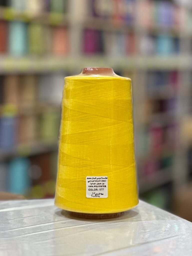 Fil à coudre 400g Jaune Color 577