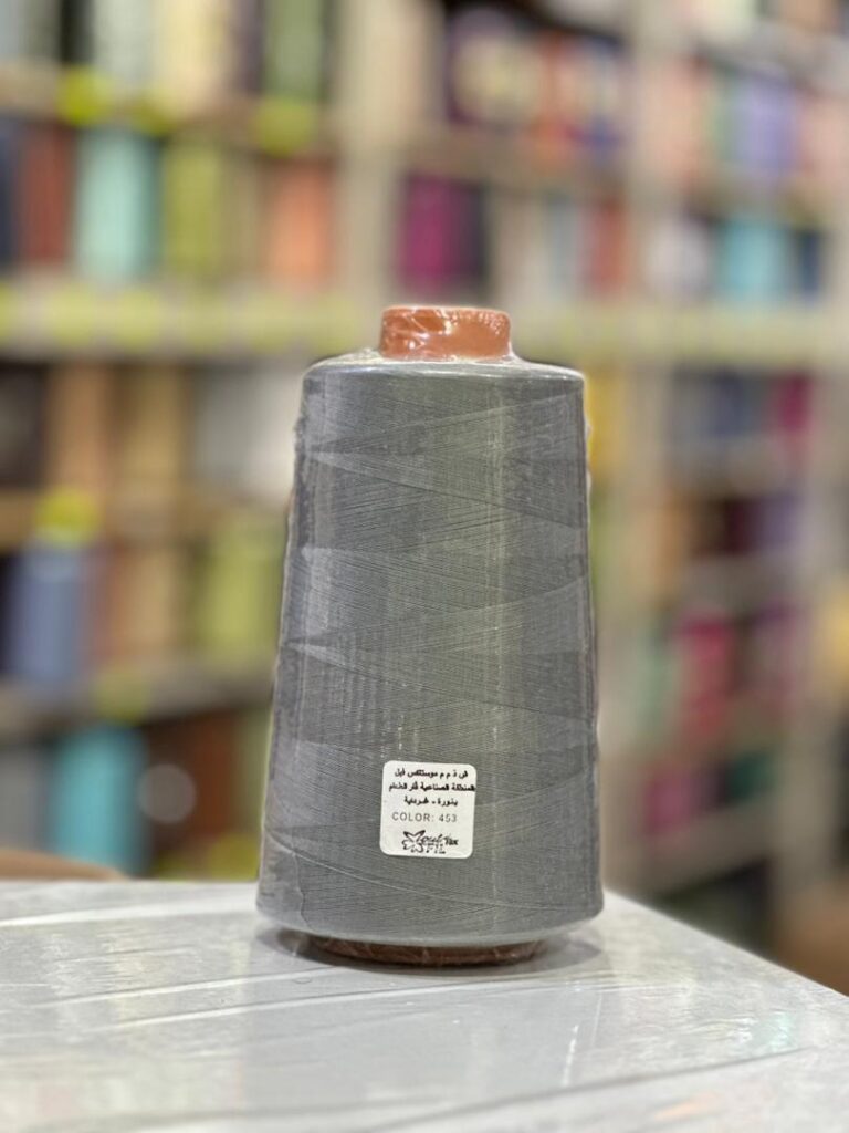 Fil à coudre 400g Gris Color 453