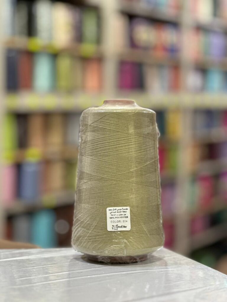Fil à coudre 400g Beige Color 554