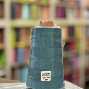 Fil à coudre 400g Bleu Color 623