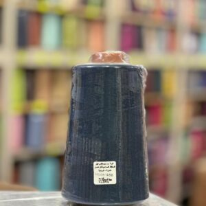 Fil à coudre 400g Bleu Color 488