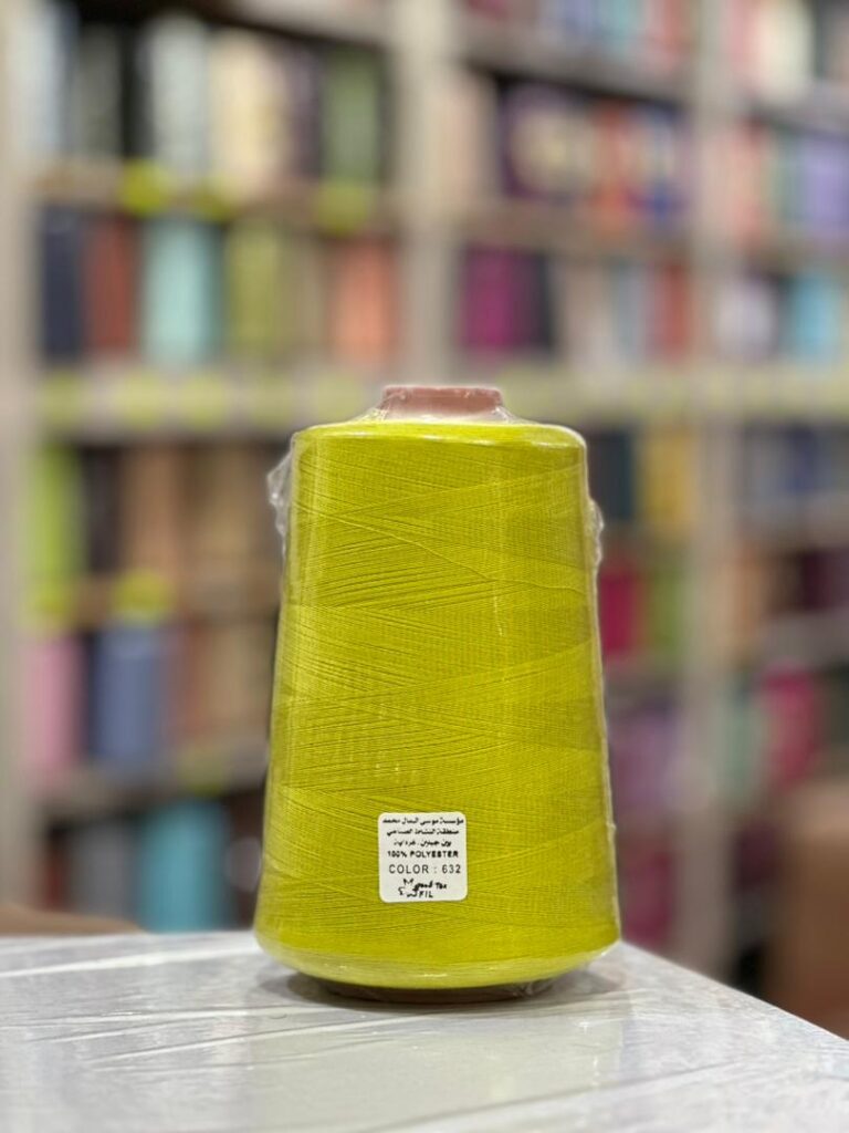 Fil à coudre 400g Jaune Color 632