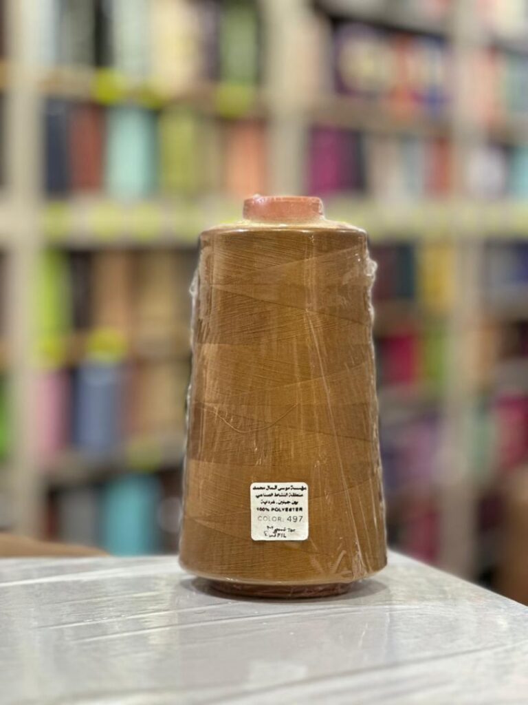 Fil à coudre 400g Beige Color 497