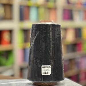Fil à coudre 400g Noir Color 483