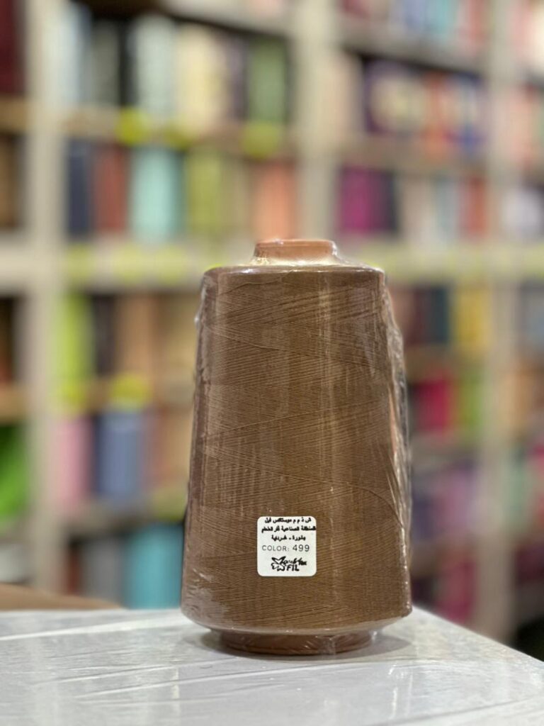 Fil à coudre 400g Marron Color 499