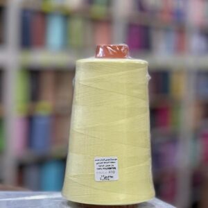 Fil à coudre 400g Jaune Color 410