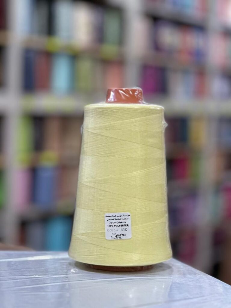 Fil à coudre 400g Jaune Color 410
