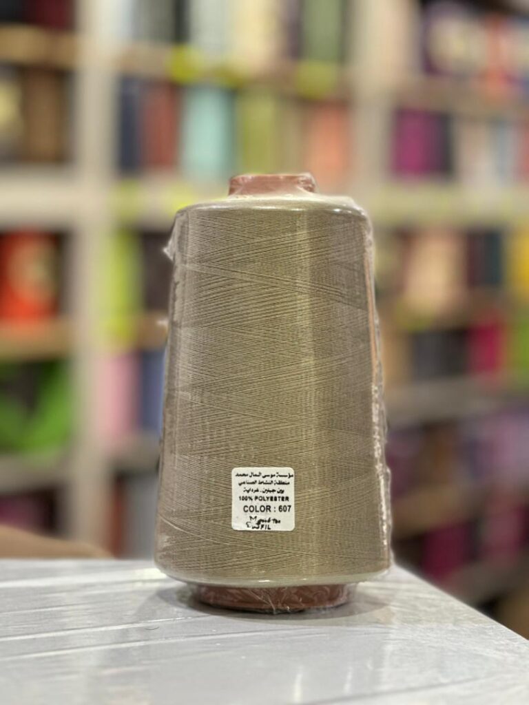 Fil à coudre 400g Beige Color 607