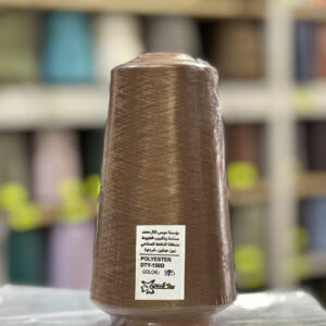 Fil Polyester 150D Marron — Color 15 — Bobine 250g