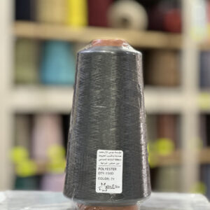 Fil Polyester 150D Noir — Color 71 — Bobine 250g