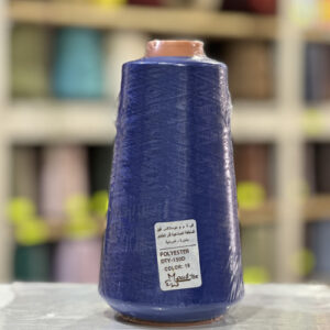 Fil Polyester 150D Bleu — Color 18 — Bobine 250g
