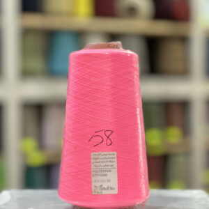 Fil Polyester 150D Rose Fluo — Color 58 — Bobine 250g