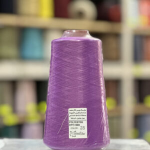 Fil Polyester 150D Violet — Color 28 — Bobine 250g