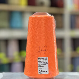 Fil Polyester 150D Orange — Color 47 — Bobine 250g