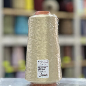 Fil Polyester 150D Beige — Color 125 — Bobine 250g