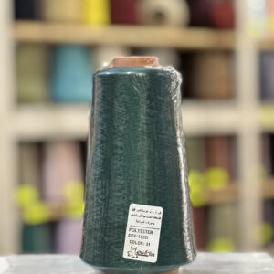 Fil Polyester 150D Vert — Color 31 — Bobine 250g