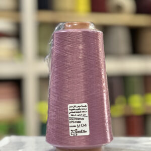 Fil Polyester 150D Rose — Color 04 — Bobine 250g