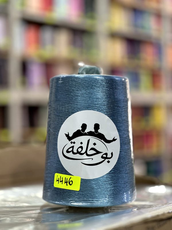 FIL RAYON CHINE – 4446 – Bleu acier