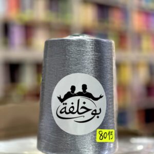 FIL RAYON CHINE - 8015 - Gris argenté