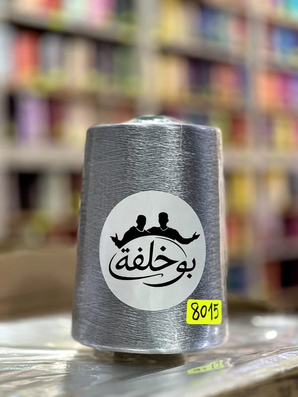 FIL RAYON CHINE – 8015 – Gris argenté