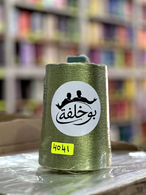 FIL RAYON CHINE – 4041 – Vert kaki