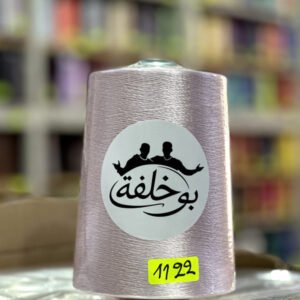 FIL RAYON CHINE - 1122 - Rose pâle