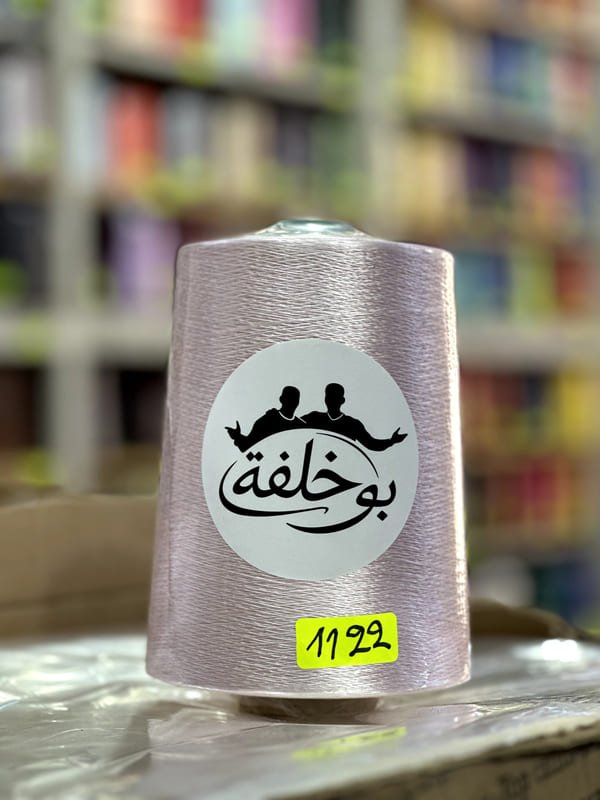 FIL RAYON CHINE – 1122 – Rose pâle