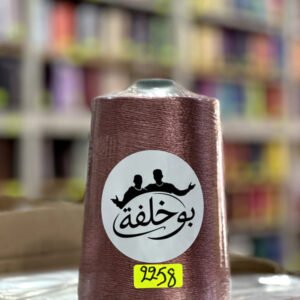 FIL RAYON CHINE - 2258 - Rose taupe