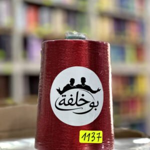 FIL RAYON CHINE - 1137 - Rouge bordeaux