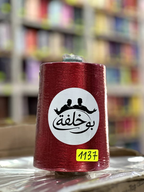 FIL RAYON CHINE – 1137 – Rouge bordeaux