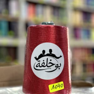 FIL RAYON CHINE - 1040 - Rouge bordeaux