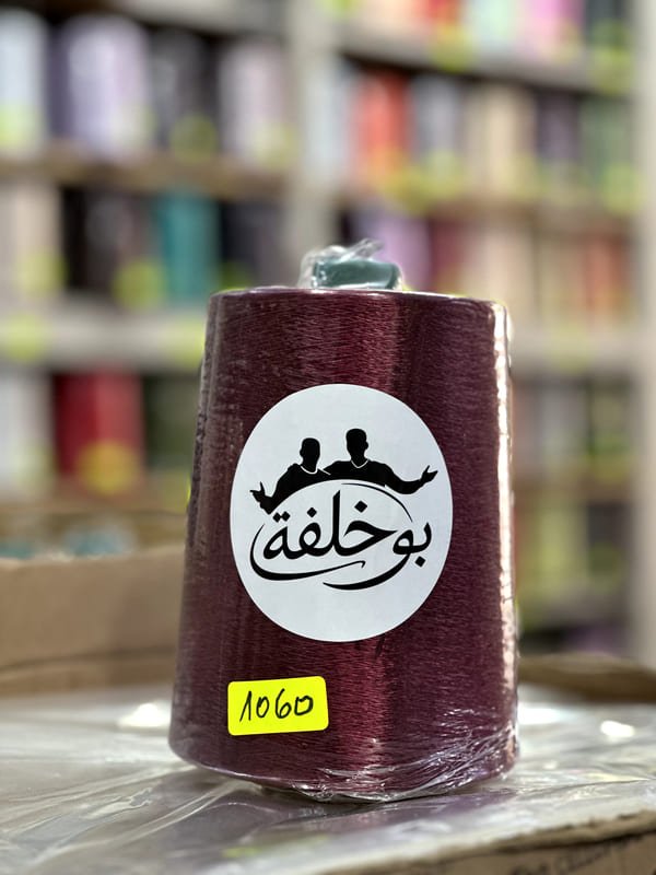 FIL RAYON CHINE – 1060 – Bordeaux