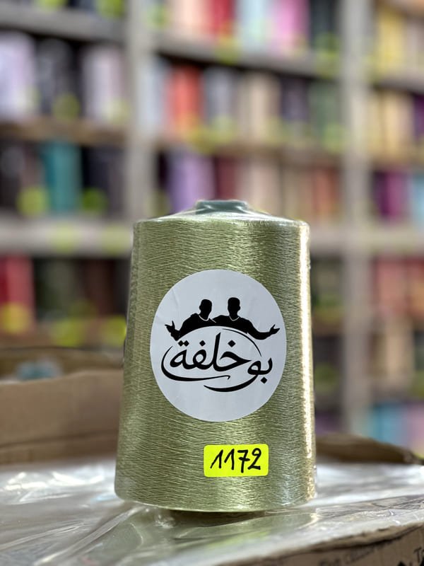 FIL RAYON CHINE – 1172 – Vert clair