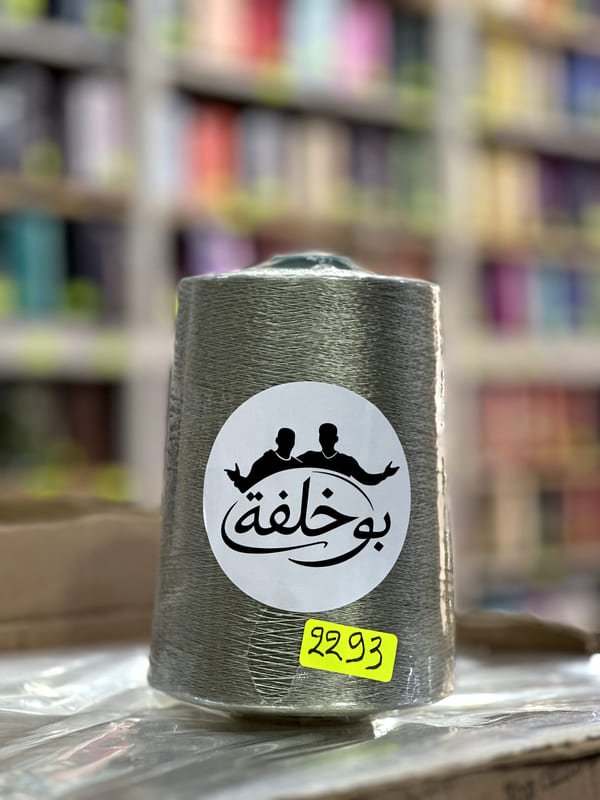 FIL RAYON CHINE – 2293 – Gris vert