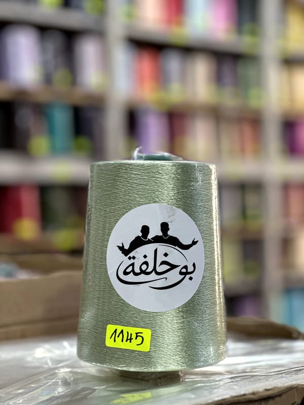 FIL RAYON CHINE – 1145 – Vert sauge