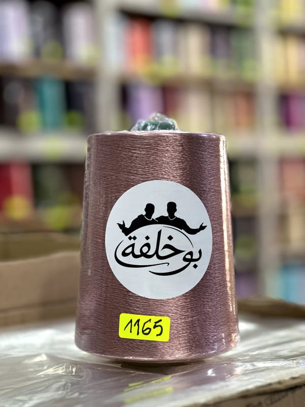 FIL RAYON CHINE – 1165 – Rose pâle