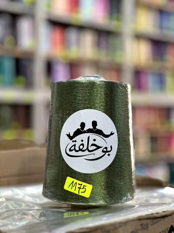FIL RAYON CHINE – 1175 – Vert kaki