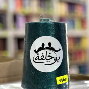 FIL RAYON CHINE - 1160 - Vert foncé