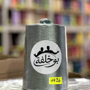 FIL RAYON CHINE - 4426 - Argenté