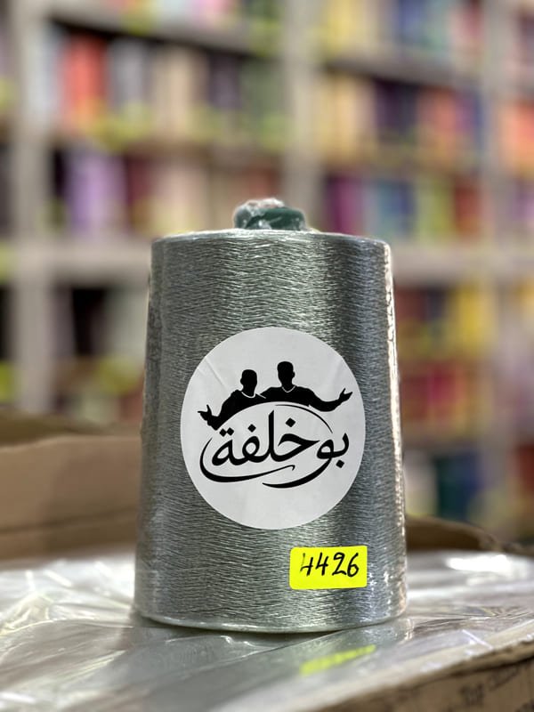 FIL RAYON CHINE – 4426 – Argenté